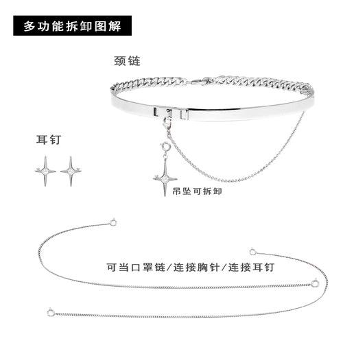 1ST XULIE "Star Trails" Statement Layered Choker Set in Platinum Plated - Product View on Display