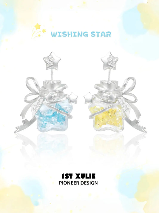1ST XULIE Jewelry "WISHING STAR" Star Wishing Bottle Stud Earrings in Rhodium Plated - Packaging View