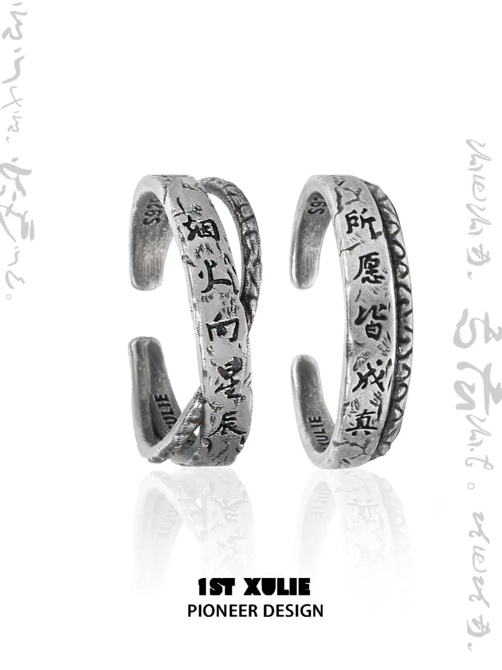 1ST XULIE Jewelry "MONOLOGUES" Vintage Monologue Engraved Ring in 925 Sterling Silver - Angle View