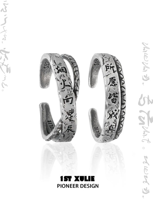 1ST XULIE Jewelry "MONOLOGUES" Vintage Monologue Engraved Ring in 925 Sterling Silver - Angle View