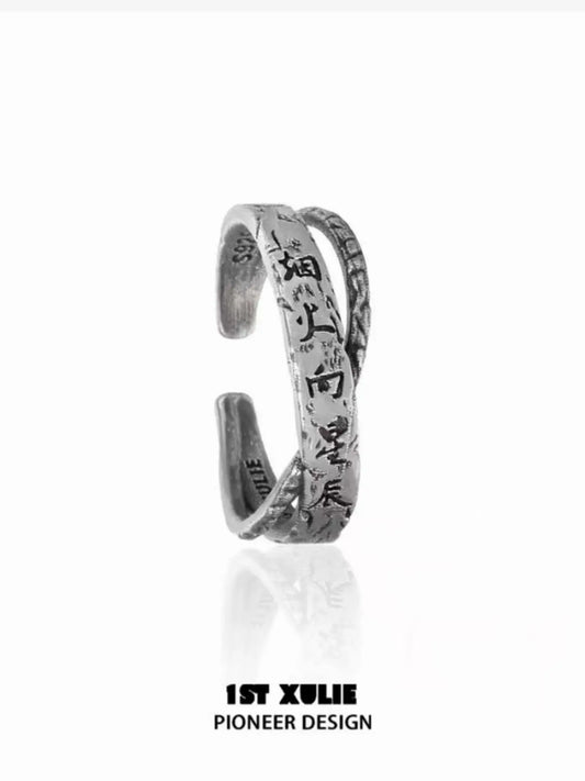 1ST XULIE Jewelry "MONOLOGUES" Vintage Monologue Engraved Ring in 925 Sterling Silver - Style Options