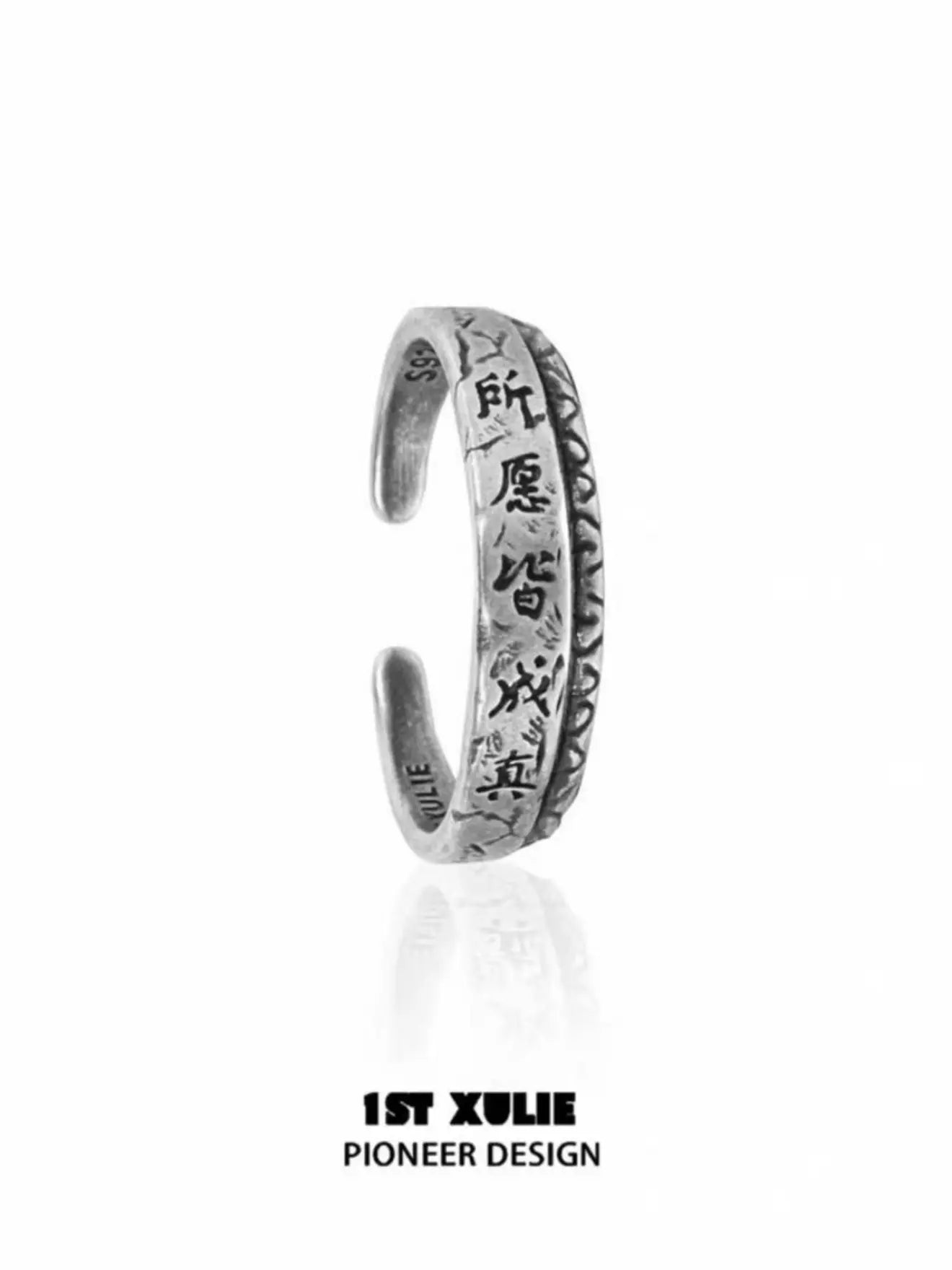 1ST XULIE Jewelry "MONOLOGUES" Vintage Monologue Engraved Ring in 925 Sterling Silver - Packaging View