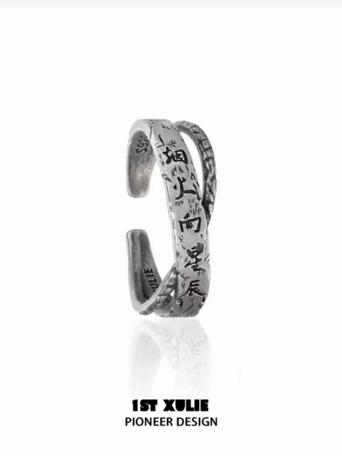 1ST XULIE Jewelry "MONOLOGUES" Vintage Monologue Engraved Ring in 925 Sterling Silver - Style Options