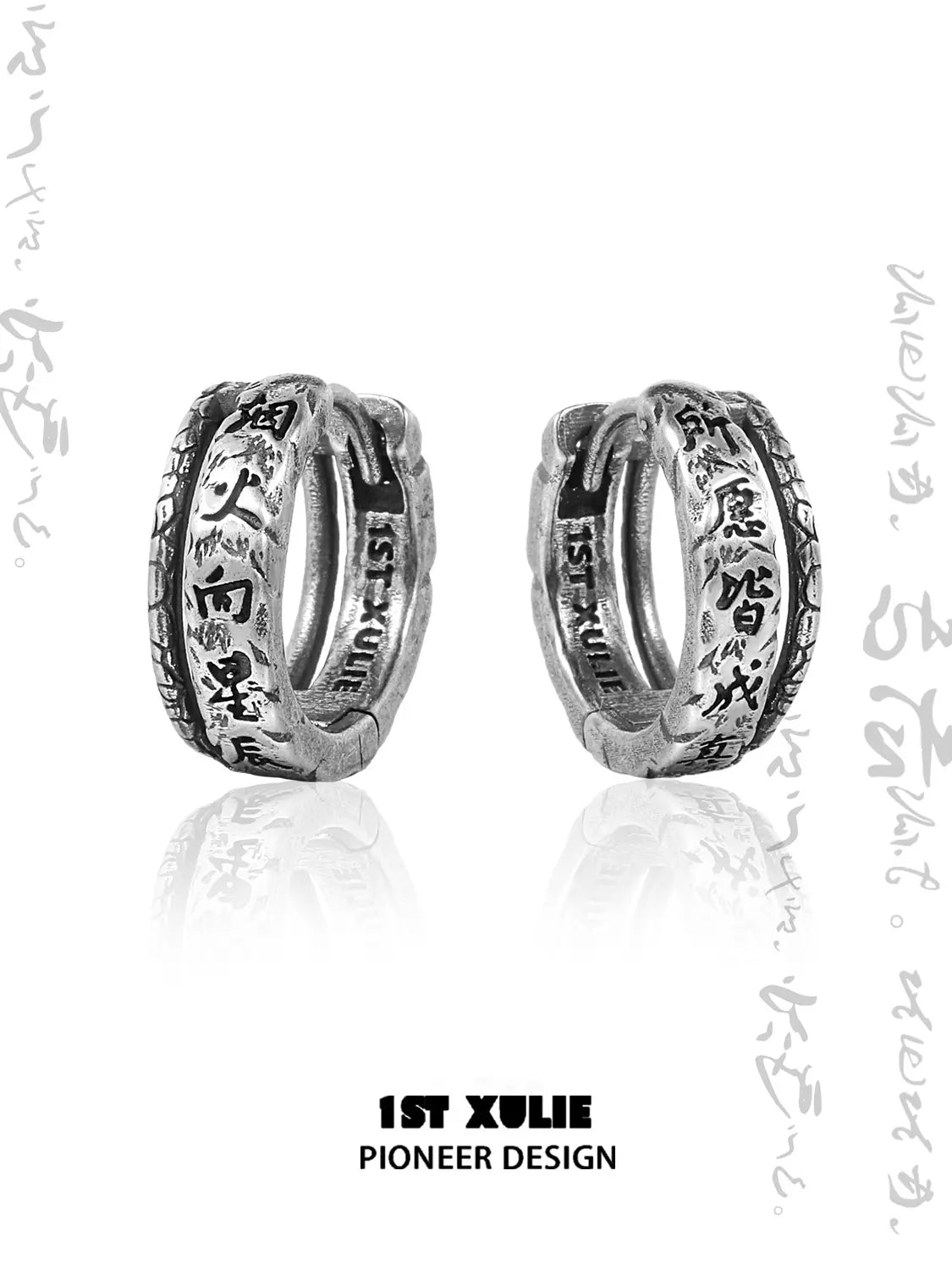1ST XULIE Jewelry "MONOLOGUES" Vintage Textured Huggie Hoop Earrings in Platinum Plated - Detail Shot